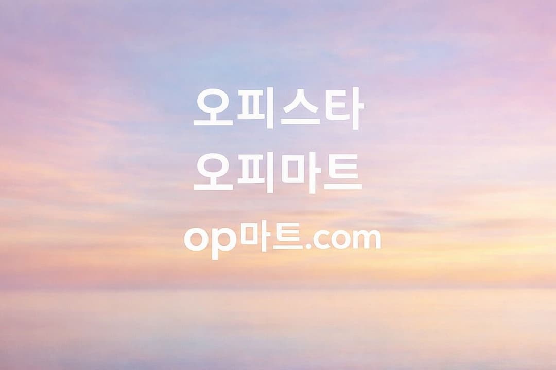 오피스타의 AI 보조 도입을 위한 윤리·가드레일 설계에 관한 연구