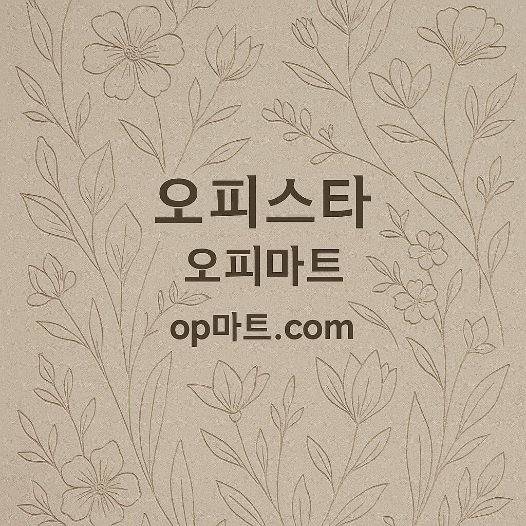 오피스타, 자기 관리(Self-care)와 플랫폼 이용 간의 상관성